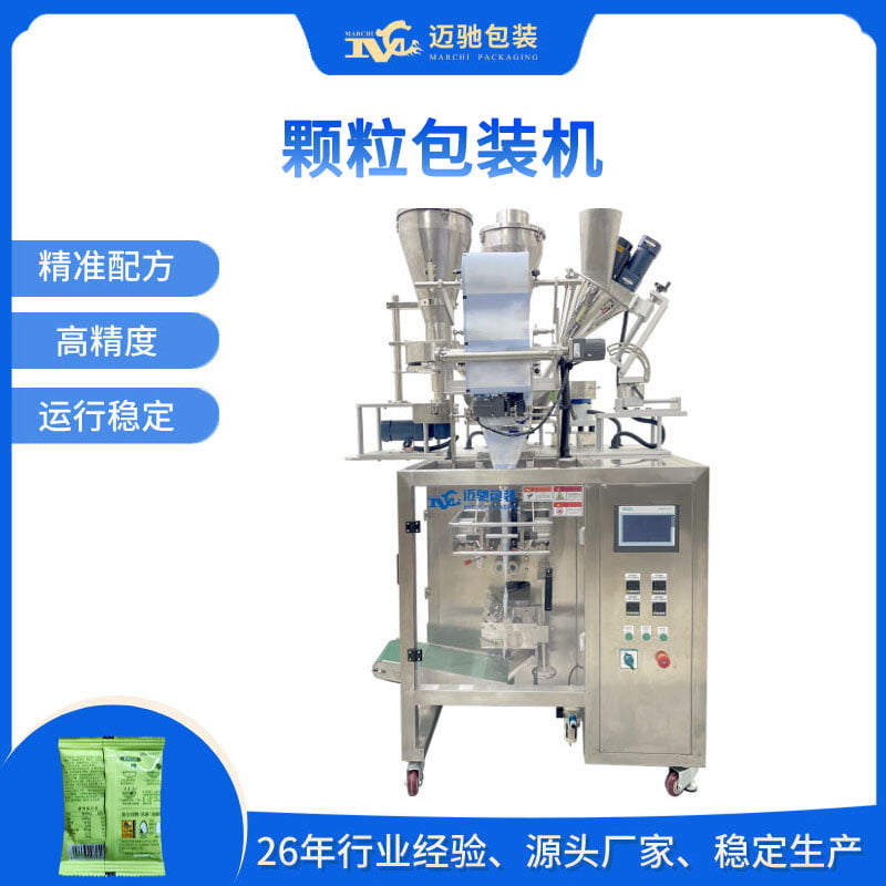 智能包裝設備革新生產流程，自動化技術助力顆粒物料產業升級